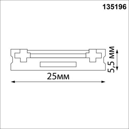 135196 SHINO NT23 042 белый Низковольтный накладной шинопровод, заглушки в комплекте IP20 48V SMAL