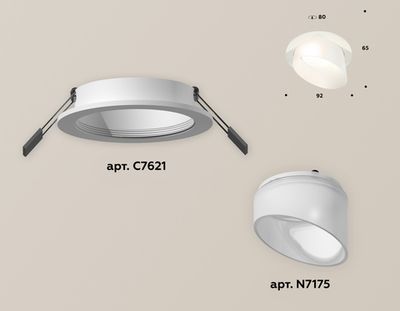 Комплект встраиваемого светильника с акрилом XC7621046 SWH/FR белый песок/белый матовый MR16 GU5.3 (C7621, N7175)
