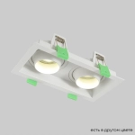 Светильник встроенный Crystal Lux CLT 069C2 WH 1400/293