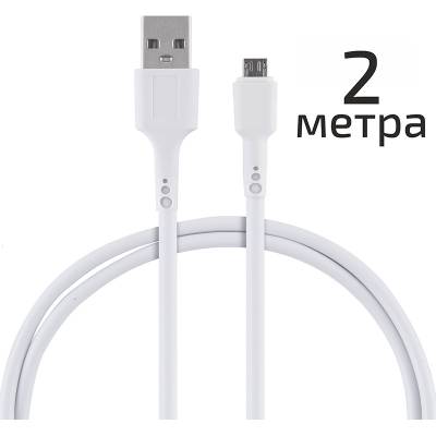 Кабель Energy ET-31-2 USB/MicroUSB, 2 метра, цвет - белый