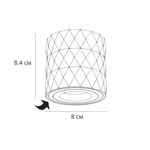 Точечный накладной светильник Arte Lamp FANG A5559PL-1WH, 1хGU10