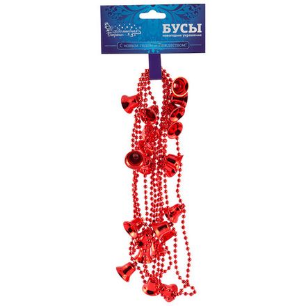 Бусы "Колокольчики", длина 2,7м, цвет - красный