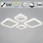 09290-0.3-2+2 WH светильник потолочный Reluce, LED