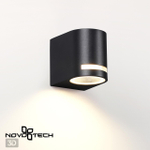 370838 STREET NT22 399 черный Светильник ландшафтный IP54 GU10 15W 220V LANDSCAPE