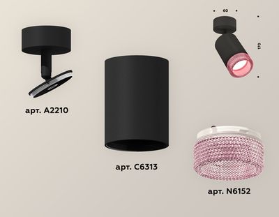 Комплект накладного поворотного светильника XM6313003 SBK/PI черный песок/розовый MR16 GU5.3 (A2210, C6313, N6152)