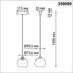 359099 SHINO NT23 053 белый Трековый светильник для низков. шинопровода IP20 LED 4000K 12W 48V 960Лм SMAL