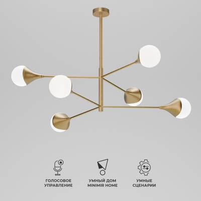 Умный потолочный светильник 60168/6 латунь 60168/6 латунь