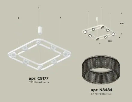 Комплект подвесного поворотного светильника с композитным хрусталем XB9177200/8 SWH/BK белый песок/тонированный GX53 (C9177, N8484)