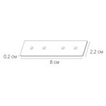 Коннектор прямой для магнитного шинопровода Arte Lamp EXPERT-ACCESSORIES A590506