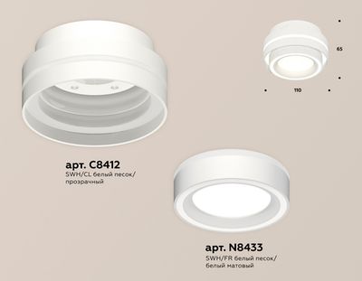 Комплект накладного светильника с акрилом XS8412003 SWH/FR белый песок/белый матовый GX53 (C8412, N8433)