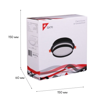 70002-9.0-001RLD GX70 BK светильник точечный Reluce Technical, GX70х1