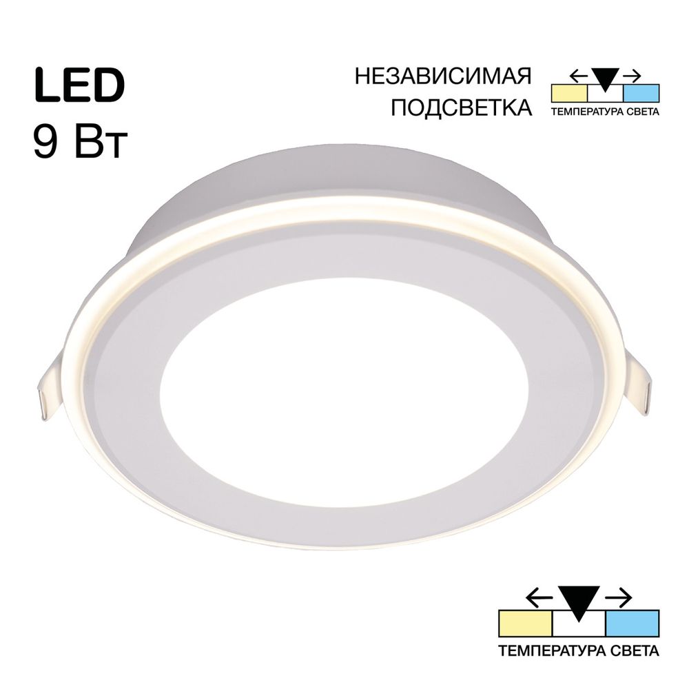 CLD009012V TRON Св-к Встраив. CLD009012V TRON Св-к Встраив.