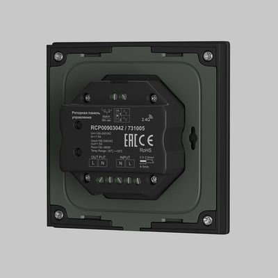 Роторная панель управления TRIAC DIM 230AC, 731005. TM Maytoni