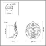 4865/1W MODERN ODL_EX22 80 серебристый/белый/стекло Бра G9 2*5W JUNGLE