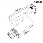 359962 PORT черный Трековый светодиодный светильник диммир. со сменой цв.температуры, пульт ДУ/Tuya Smart Life LED 15W 90-240V VECTOR