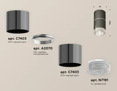 Комплект накладного светильника с композитным хрусталем XS7403042 DCH/CL черный хром/прозрачный MR16 GU5.3 (C7403, A2070, C7403, N7191)