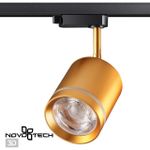 358804 PORT NT21 119 матовое золото Светильник трековый однофазный трехжильный IP20 LED 15W 1300Лм 4000K 85-265V ARUM
