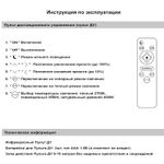 09502-0.3-2+2 WH светильник потолочный