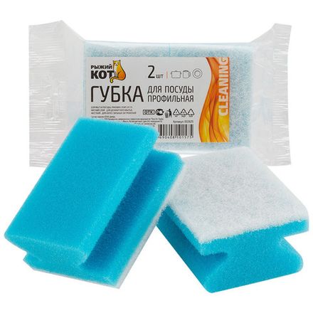 Губка для посуды профильная (2шт) (Минимальная отгрузка 64 шт)