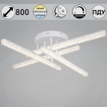 78290-0.3-04 WH светильник потолочный Reluce, LED