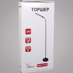 00099-0.7-01 BK светильник напольный