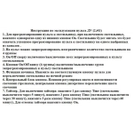 08219,19A(4000K) Люстра диммируемая Тор черный d60+40 h150 Led 60W (4000K) с пультом ДУ