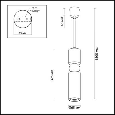 4075/5L L-VISION ODL19 475 черный/золото/зеленый Подвес GU10 1*5W SAKRA