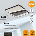 5242/72CL LEDIO LN23 083 белый, черный, серый Люстра потолочная LED 72W 4752Лм 220V TARO