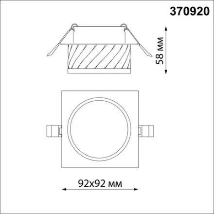 370920 SPOT NT22 582 черный Светильник встраиваемый IP20 GU10 9W 220V GEM