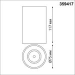 359417 OVER NT24 000 белый Светильник накладной влагозащищённый IP54 LED 10W 170-265V 4000К 830Лм RECTE