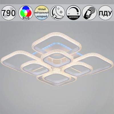 06335-0.3-4+4B WH (RGB) светильник потолочный