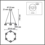 8254/6 COMFI LN25 белый, металл Светильник подвесной LED GX53 6*7W 220V LUAZANA