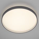 Citilux ENZO CL753513G LED RGB Светильник с пультом Серый + Белый