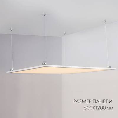 Панель IM-600x1200A-48W Warm White (Arlight, IP40 Металл, 3 года)