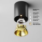 Потолочный светильник Alfa LED 3000К 12Вт 60°, C064CL-12W3K-RD-B. TM Maytoni