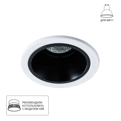 Точечный встраиваемый светильник Arte Lamp TAURUS A6663PL-1BK, 1хGU10