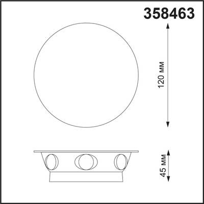 358463 STREET NT20 377 темно-серый  Ландшафтный настенный светильник IP54 LED 4000K 6W 85-265V CALLE