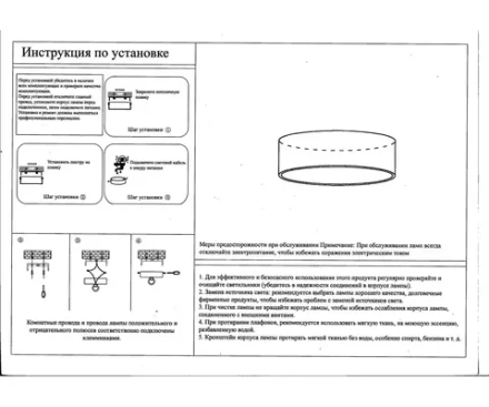 05525,19 Светильник Медина черный d25 h6,5 Led 20W (4000K)