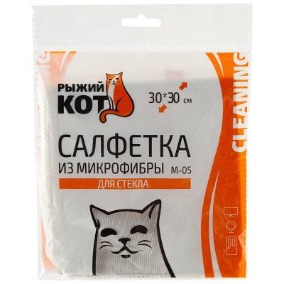 Салфетка из микрофибры M-05 для стекла, цвет: серый, размер: 30х30см (Минимальная отгрузка 40 шт)