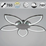 09877-0.3-05 CR светильник потолочный Reluce, LED