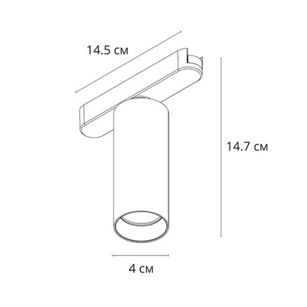 Магнитный трековый светильник Arte Lamp RAPID A6156PL-1WH, 1хLED