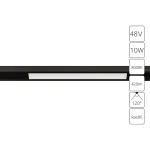 Магнитный трековый светильник Arte Lamp OPTIMA A7283PL-1BK, LED