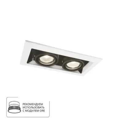 Карданный светильник Arte Lamp CARDANI PICCOLO A5931PL-2WH, 2хGU10