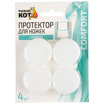 Антивибрационные подставки, 4шт, квадратные, белый