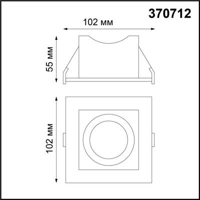 370712 SPOT NT20 289 белый/черный Встраиваемый светильник IP20 GU10 50W 220V GESSO