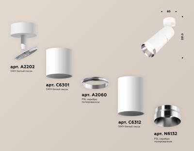 Комплект поворотного светильника XM6312010 SWH/PSL белый песок/серебро полированное MR16 GU5.3 (A2202, C6301, A2060, C6312, N6132)