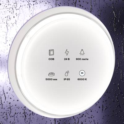 Светодиодная лента 24В COB 12Вт/м 6000K 5м IP65, 10187. TM Maytoni