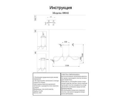 08041,33(3000K) Подвес диммируемый Далия золото w135*20 h150 Led 72W (3000K) с пультом ДУ