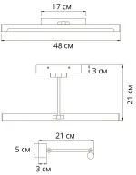 Подсветка для картин Arte Lamp HARRISON A1709AP-1GO, 1хLED
