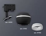 Комплект трекового светильника XT1102071 SBK/FR черный песок/белый матовый MR16 GU5.3 LED 3W 4200K (A2521, C1102, N7165)